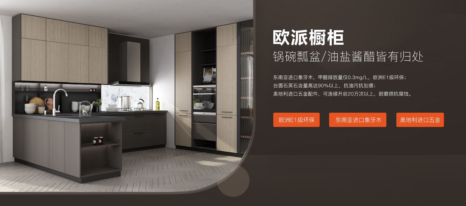 深圳一站式裝修套餐